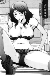 [Kerorin] Shiawasesou no Yasashii Koibito | 幸福莊裡溫柔的戀人 [Chinese]