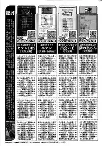 Comic Bazooka 2008-07