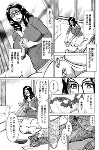 Action Pizazz DX 2016-07