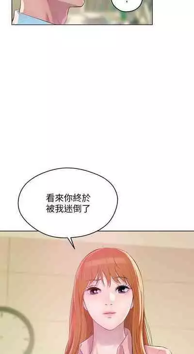 新生淫亂日記 1-61