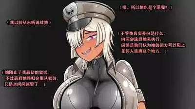 Makima Story（有条色狼汉化）