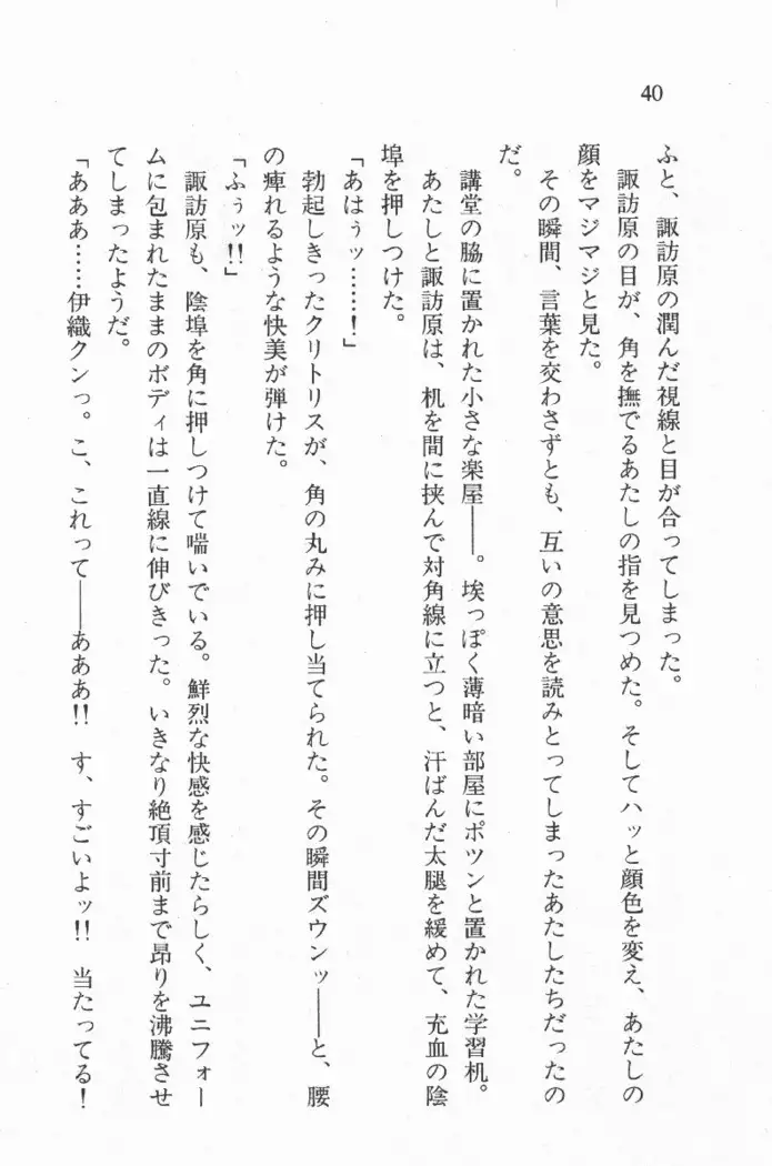 全寮体験、みんなでたべて4