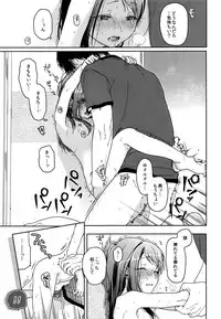 (C89) [Uso (Nakamura Kuzuyu)] HYDRANGEA