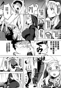 [utu] Iro ha nioedo Toranoana Gentei Shousasshi l 淫味的花朵… [Chinese] [風與松鼠與Y⑨製作]