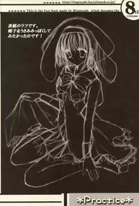 (CR34)[Rio Grande(Mitsui Mana] Practice (Ultra Maniac)