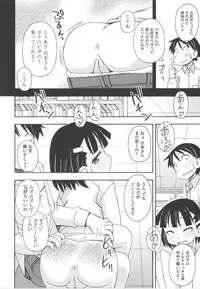 [Anthology] COMIC Shoujo Shiki Haru