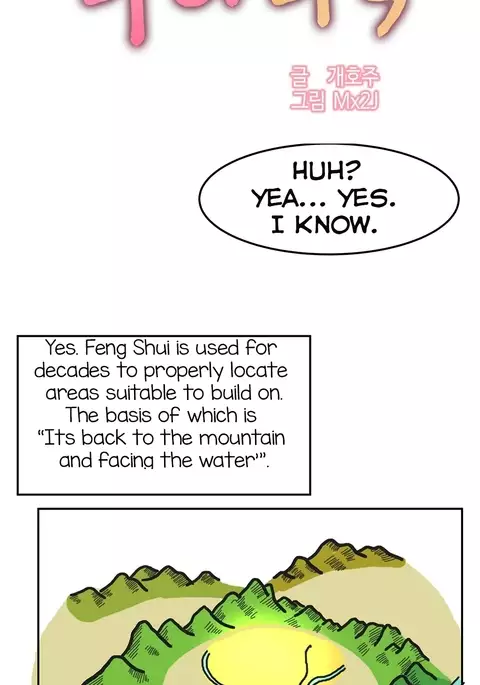 Hahri's Lumpy Boardhouse Ch. 0-24