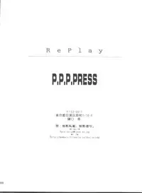 [P.P.P.Press (Denjin M-mi)] replay (Rurouni Kenshin)