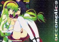 (C76) [PINK (Araiguma)] accomplice (Code Geass) [English]