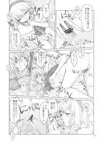 (Kouroumu 5) [MMU2000 (Mishima Hiroji)] Alice no Jikan (Touhou Project)