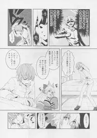 (C79) [X.T.C (Midou Shin)] Fox Extra (Fate/Extra)