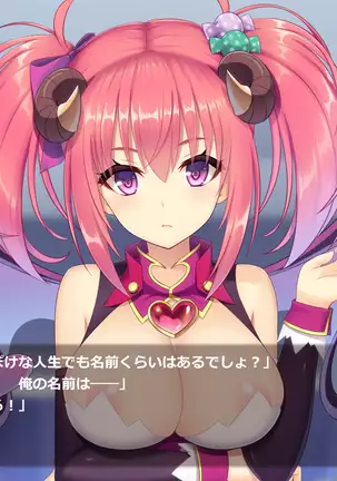 Succubus Princess