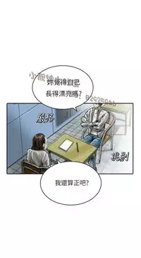 中文韩漫 魅力女孩 Ch.0-9 [Chinese]