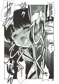 (C88) [Jiyuugaoka Shoutenkai (Hikari Naori)] Shiro no Sakura (Cardcaptor Sakura)