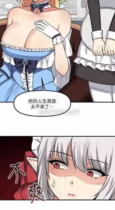 Elf Who Likes to be Humiliated Chapters 1 to 10