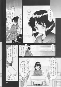 [Nippon Waruwaru Doumei] Fukou no Zenyasai [Sailor Moon]