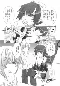 [Hiiragi Masaki] Shounen Maid Curo-kun ~Dorei Hen~