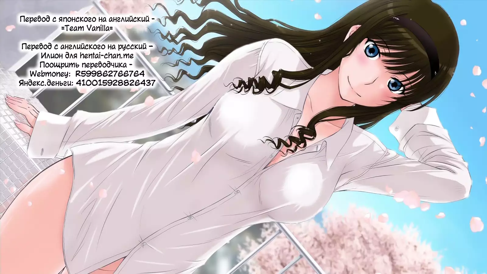 Haruka 18