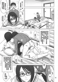 (C90) [Kaiten Sommelier (13.)] 35Kaiten RENTAL HOLE [Chinese] [鬼畜王汉化组]