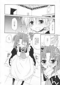 (C71) [ciaociao (Araki Kanao)] HAPPY EDEN 3 (Hayate no Gotoku!)