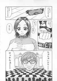 [Mitauo Reiichi] Choudo Ii Ookisa - An Exactly Good Size