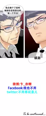 HouseHold Affairs 【卞赤鲤个人汉化】1~19话（持续更新中）