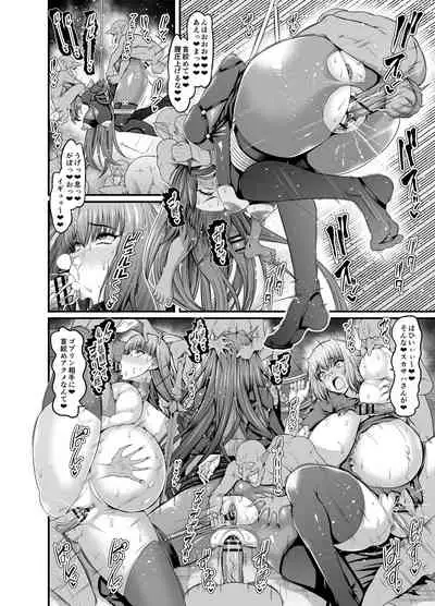 [Ankoman] Scathach vs Goblin (Fate/Grand Order)