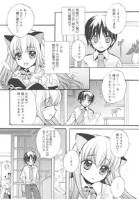 [Edoya Pochi] Jun-ai Chronicle