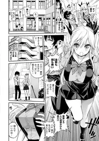 [Yahiro Pochi] Man♡Piku [Digital]