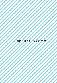 (C90) [Kakukonoka (Menoko)] Hajime-kun to Ichaicha shitai! (Ensemble Stars!) [Chinese] [屏幕髒了漢化]