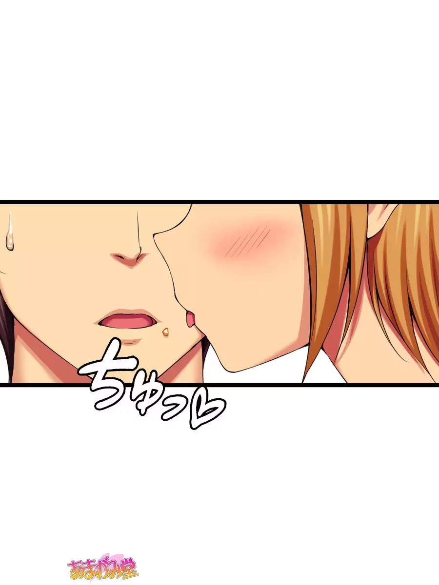 七瀬ちゃんNTR！第２部 第 1~6.8 話