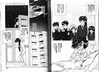 [Eiri Kiku] Short Cut III