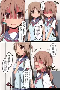 [MC] Nise Reibaisha ~ Jorei to Shoushite Shimai SEX Choukyou Nikki