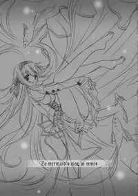 (SC32) [LOOP'S LOOP! (Katase Nano)] Koakuma na Kanojo