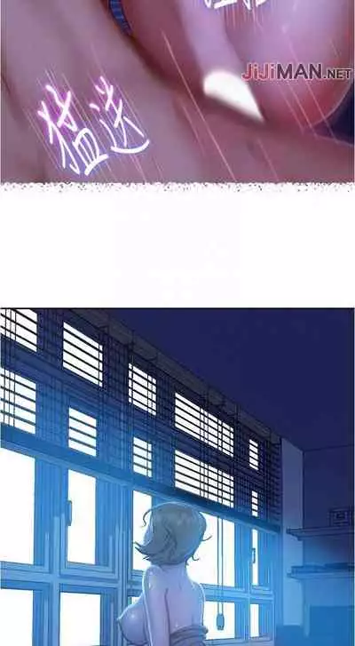 【周六连载】不良女房客（作者：Overlab studio） 第1~24话