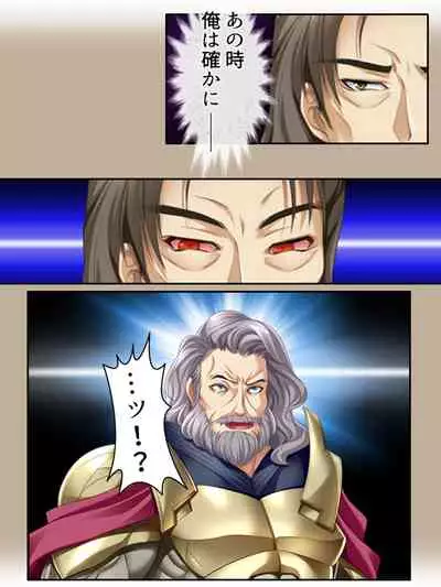 異世界で女神を寝取って淫紋●教 2巻