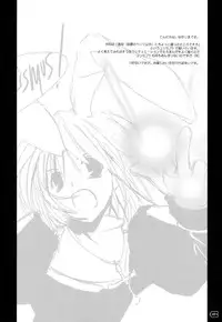 [Digital Lover] Rough Sketch 18 (Ragnarok Online)