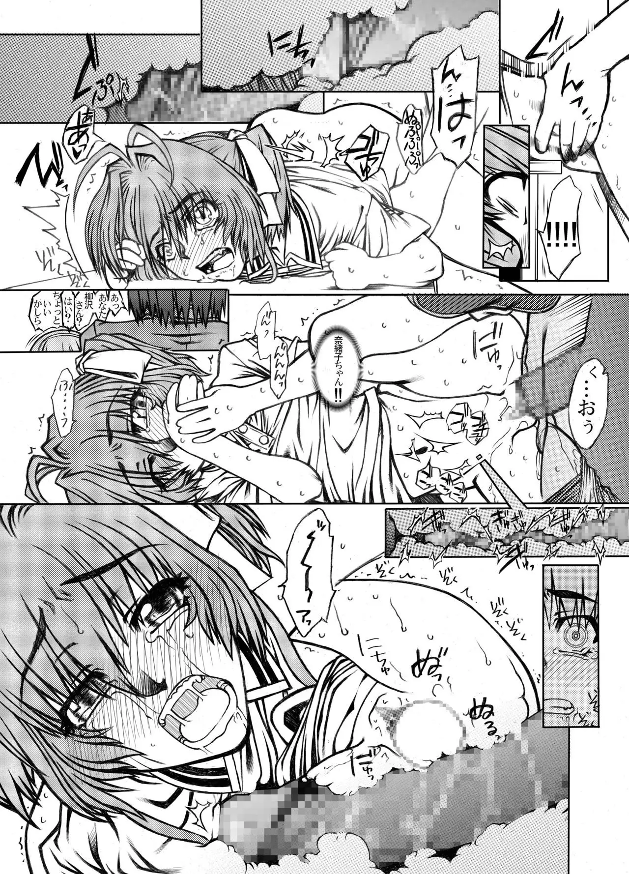 Sakusen Kaishi Desu wa to Kanojo wa Itta Irregular Version Ver1.51