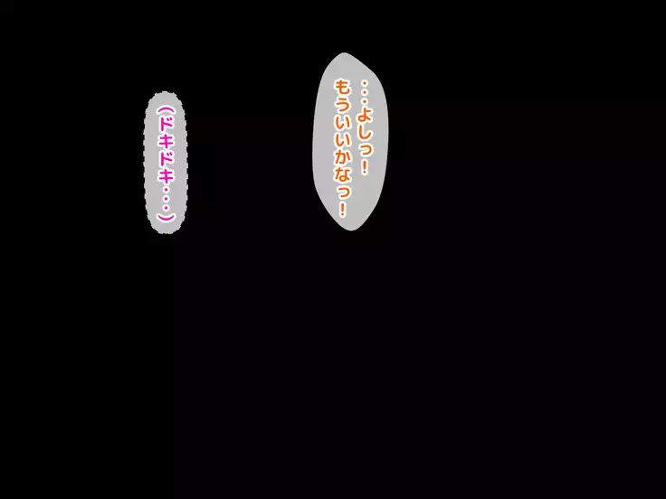 Netorare Joshi Mane no Gal Ochi Nikki