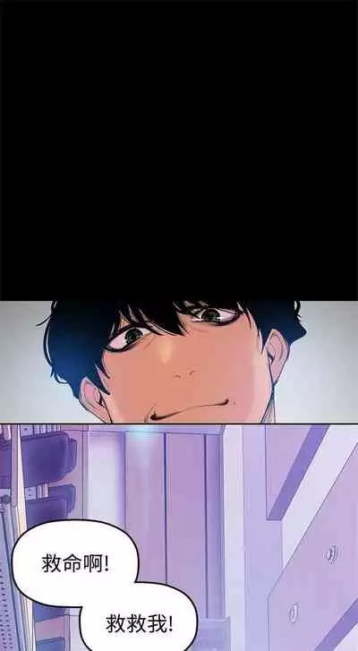 [週一] [尹坤志 & 高孫志] 美麗新世界 1-89 官方中文（連載中）