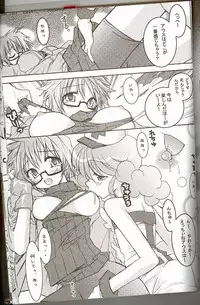 [ndemotte MEGADRIVE (Nori-san + KOIZUMI)] Moeru Monsters (Yu-Gi-Oh!)