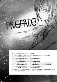 (C83) [Aimaimoko (Saotome Mokono)] 8+2 (Neon Genesis Evangelion) [Chinese] [脸肿汉化组]