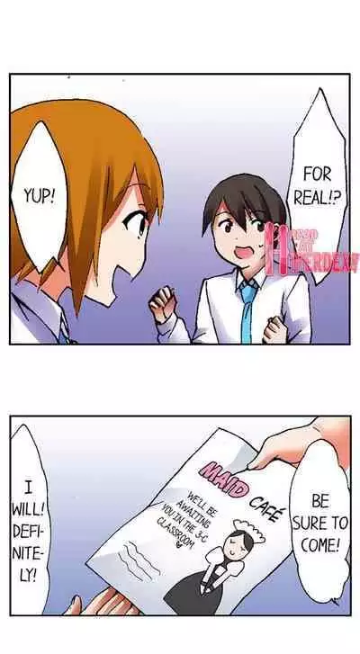 [BURIO] 3… 2… 1… Fuck! (Complete) [English]