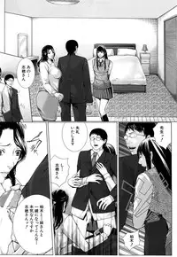 [Hasumi Hiro] M^3 Ch.1-5 (Complete)