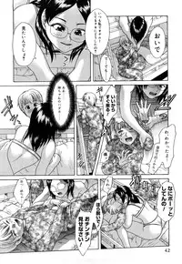 [Kogaino] Datte Shitain Damon