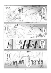 [Studio N.BALL (Haritama Hiroki)] Manage M@nage! (THE iDOLM@STER)