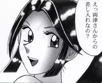 早乙女組総集編２ 携帯サイズ