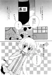 Hin-nyu v27 - Hin-nyu Aikou-kai