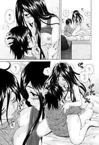 [Fuuga] Ane no Himitsu To Boku no Jisatsu [Decensored]