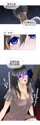 HouseHold Affairs 【卞赤鲤个人汉化】1~23话（持续更新中）